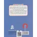 کتاب جوجه اردک زشت (کلاسیک های کودکانه 3) کتاب جوجه اردک زشت (کلاسیک های کودکانه 3)