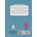 کتاب کلاسیک های کودکانه 4 (لباس جدید پادشاه)،(گلاسه) کتاب کلاسیک های کودکانه 4 (لباس جدید پادشاه)،(گلاسه)