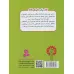 کتاب کلاسیک های کودکانه 5 (ماجراهای شگفت انگیز نیلز)،(گلاسه)