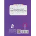 کتاب کلاسیک های کودکانه 6 (ماهیگیر و ماهی جادویی) کتاب کلاسیک های کودکانه 6 (ماهیگیر و ماهی جادویی)