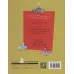 کتاب های نارنجی 4 (31 قصه تصویری،تیر)