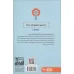 کتاب ماجراهای پری شنی 1 (پنج کودک و پری شنی) کتاب ماجراهای پری شنی 1 (پنج کودک و پری شنی)