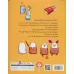 کتاب 90 کاردستی برای پاییز