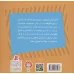 کتاب میویس قطار از خود راضی (قصه های قطاری10)،(گلاسه)