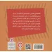 کتاب پرسی قطار مزاحم (قصه های قطاری11)،(گلاسه) کتاب پرسی قطار مزاحم (قصه های قطاری11)،(گلاسه)