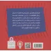 کتاب دانکن قطار حسود (قصه های قطاری18)،(گلاسه) کتاب دانکن قطار حسود (قصه های قطاری18)،(گلاسه)