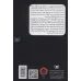 کتاب بازداشتگاه بردگان (روایتی مستند از آخرین محموله ی سیاه)