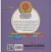 کتاب آموزش سواد مالی19:مواظب خرسم هستم (پیش دبستانی و دوره ی اول دبستان،سطح یک) کتاب آموزش سواد مالی19:مواظب خرسم هستم (پیش دبستانی و دوره ی اول دبستان،سطح یک)