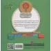 کتاب آموزش سواد مالی20:فقط من و بابابزرگ (پیش دبستانی و دوره ی اول دبستان،سطح یک) کتاب آموزش سواد مالی20:فقط من و بابابزرگ (پیش دبستانی و دوره ی اول دبستان،سطح یک)