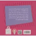 کتاب پیتر سم قطار نگران (قصه های قطاری24)،(گلاسه)