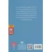 کتاب وحشت در خانه شماره ی 4 (رمان نوجوان226)