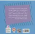 کتاب نویل قطار تازه وارد (قصه های قطاری44)،(گلاسه)