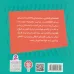 کتاب هیرو قطار فراموش شده (قصه های قطاری61)،(گلاسه)