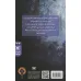 کتاب تنگه ی سیاه گرگ (رمان نوجوان233)