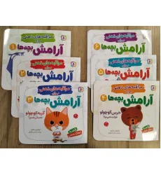 کتاب آویز دار مراقبه های ذهنی برای آرامش بچه ها (6جلدی) کتاب آویز دار مراقبه های ذهنی برای آرامش بچه ها (6جلدی)