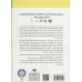 کتاب استقامت می کنم و سرسختم (کتاب کار)،(کودک خودساخته) کتاب استقامت می کنم و سرسختم (کتاب کار)،(کودک خودساخته)