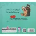 کتاب خرسی کوچک با قلبی بزرگ 8 (خرسولی به مدرسه می رود)،(گلاسه)