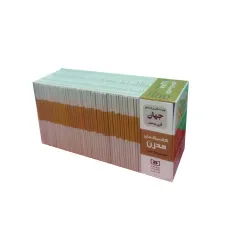 کتاب مجموعه کلاسیک های مدرن (50جلدی،باقاب)