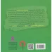 کتاب قصه های جدید نوروزی 5 (سین هوایی هفت سین)،(گلاسه) کتاب قصه های جدید نوروزی 5 (سین هوایی هفت سین)،(گلاسه)