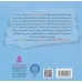 کتاب قصه های جدید نوروزی 13 (سفر عید آقا کوچولو)،(گلاسه) کتاب قصه های جدید نوروزی 13 (سفر عید آقا کوچولو)،(گلاسه)