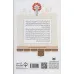 کتاب آموزش سواد مالی،سطح سه دوره ی اول دبیرستان 2 (این طوری پول دار نمی شوی) کتاب آموزش سواد مالی،سطح سه دوره ی اول دبیرستان 2 (این طوری پول دار نمی شوی)