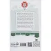 کتاب آموزش سواد مالی،سطح سه دوره ی اول دبیرستان 4 (پول اردو جور می شود؟)