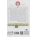 کتاب آموزش سواد مالی،سطح سه دوره ی اول دبیرستان 5 (پول کجا سبز می شود؟)