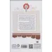کتاب آموزش سواد مالی،سطح سه دوره ی اول دبیرستان 6 (زندگی نامه ی جناب پول)