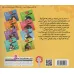 کتاب مجموعه خرسی کوچک با قلبی بزرگ (گلاسه)