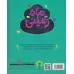 کتاب ماه زمینی (10 شعر درباره ی امام رضا (ع))،(گلاسه) کتاب ماه زمینی (10 شعر درباره ی امام رضا (ع))،(گلاسه)
