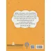 کتاب قصه هایی از حضرت معصومه (س) 4 (امانت مادر)،(گلاسه) کتاب قصه هایی از حضرت معصومه (س) 4 (امانت مادر)،(گلاسه)