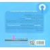 کتاب دانشجویان کوچک18 (فیزیک اپتیک،فیزیک کلاسیک)،(2زبانه) کتاب دانشجویان کوچک18 (فیزیک اپتیک،فیزیک کلاسیک)،(2زبانه)