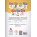 کتاب مراقبه های ذهنی برای مقابله با استرس کودکان 2 (فیل کوچولو به خودش اعتماد می کند) کتاب مراقبه های ذهنی برای مقابله با استرس کودکان 2 (فیل کوچولو به خودش اعتماد می کند)