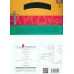 کتاب دست ورزی بشمار،بنویس،پاک کن:عددهای 1تا10 (برای پیش دبستان و پایه ی اول)،(گلاسه) کتاب دست ورزی بشمار،بنویس،پاک کن:عددهای 1تا10 (برای پیش دبستان و پایه ی اول)،(گلاسه)