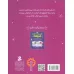 کتاب بچه اژدهایی که نمی تواند مشق بنویبسد و 37 قصه ی خنده دار دیگر کتاب بچه اژدهایی که نمی تواند مشق بنویبسد و 37 قصه ی خنده دار دیگر