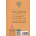 کتاب ماز بازی 2 (در باغ وحش) کتاب ماز بازی 2 (در باغ وحش)