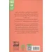 کتاب تا کردن یک گوساله (بی اجازه در مدرسه) کتاب تا کردن یک گوساله (بی اجازه در مدرسه)