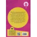 کتاب نجات زمان (کشف زندگی ورای مفهوم ساعت)