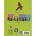 کتاب قصه های تصویری از زندگی شمس تبریزی 3 (دزد خوش شانس)،(گلاسه)