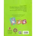 کتاب سودوکو (بازی نخبه ها،سرگرمی دانش آموزی)