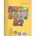 کتاب قصه های تصویری از بهارستان جامی 1 (حکیمی در قلعه) کتاب قصه های تصویری از بهارستان جامی 1 (حکیمی در قلعه)