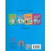 کتاب قصه های تصویری از زندگی شهریار 3 (شال هدیه)،(گلاسه)