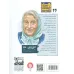 کتاب متولد تهران 5 (مه لقا ملاح)