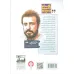 کتاب متولد تهران 20 (علی حاتمی)