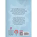 کتاب بچه زبل ها 2 (چطوری بابا را غافلگیر کنم؟) کتاب بچه زبل ها 2 (چطوری بابا را غافلگیر کنم؟)