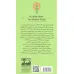 کتاب قهرمان کوچک و دزد باوجدان کتاب قهرمان کوچک و دزد باوجدان
