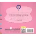 کتاب قصه های قشنگ و قدیمی 28 (10 قصه از طوطی نامه)،(16*16)