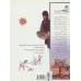 کتاب استان قزوین:ایران شناسی (چراهای شگفت انگیز)