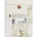 کتاب قصه ی ما همین بود 2