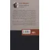 کتاب نمایشنامه 6 (یک دقیقه)